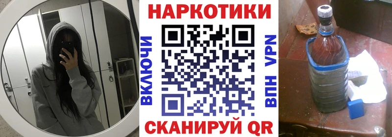 Где купить Мурино Псилоцибиновые грибы  Каннабис  A PVP 