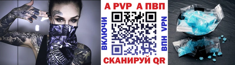 магазин    Мурино  Альфа ПВП Соль 