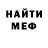 Амфетамин VHQ Den Che