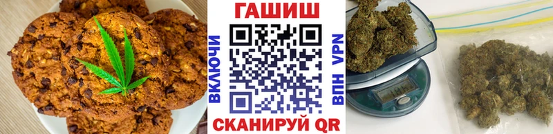 Canna-Cookies конопля  Мурино 