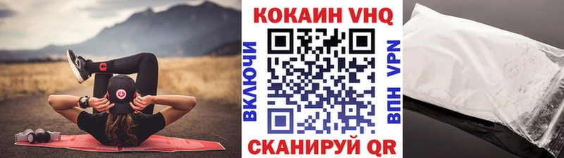 Кокаин Колумбийский Мурино