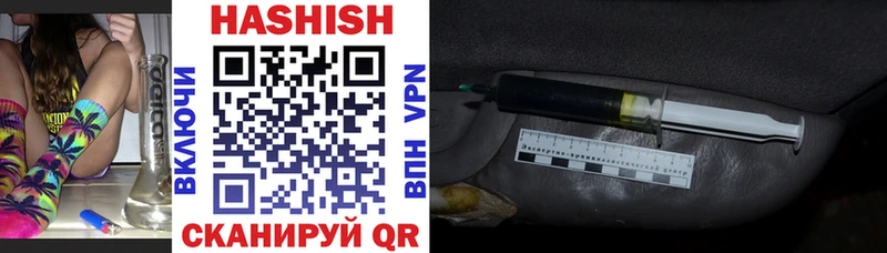 ГАШ hashish darknet Telegram Мурино