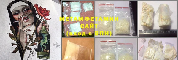 дмт Абаза