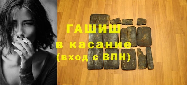 2c-b Абдулино