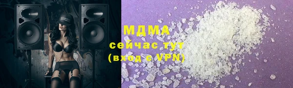 наркотики Медногорск