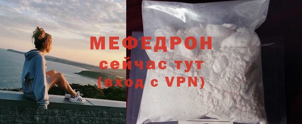 наркотики Медногорск