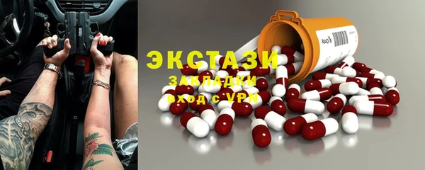 дмт Абаза