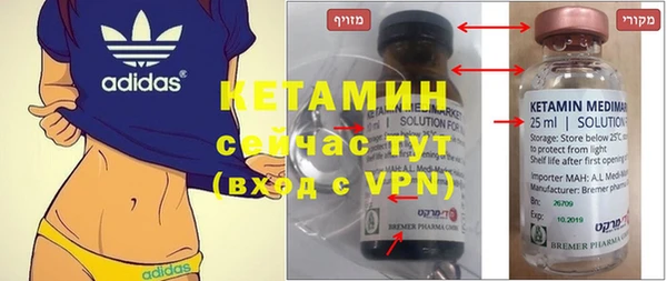 2c-b Абдулино