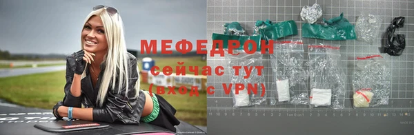 наркотики Медногорск