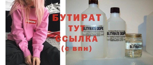 гидропоника Абинск