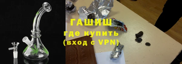 2c-b Абдулино
