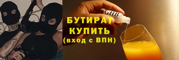 2c-b Абдулино