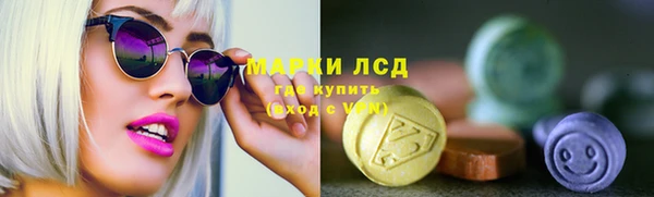 2c-b Абдулино