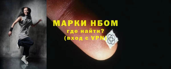 дмт Абаза