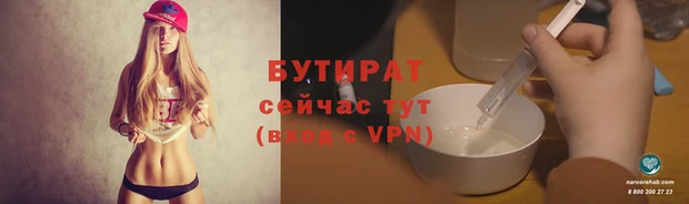 гидропоника Абинск