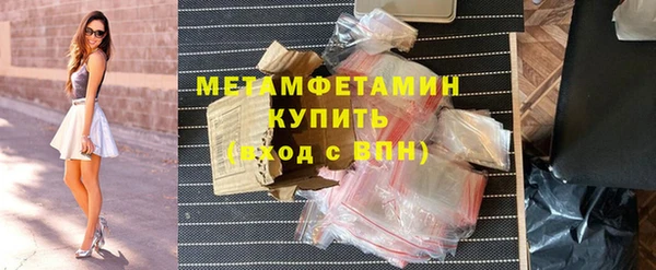 2c-b Абдулино