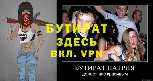 ALPHA PVP Мегион