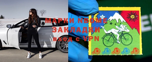 2c-b Абдулино