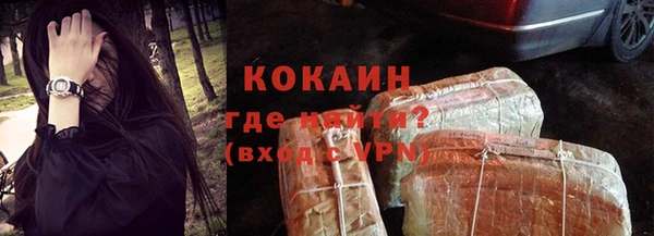 гидропоника Абинск