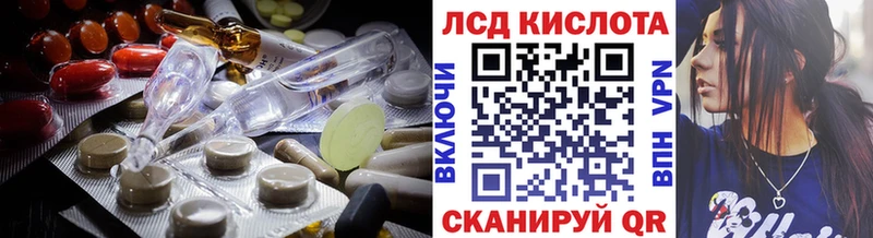 LSD-25 экстази ecstasy  Мурино 