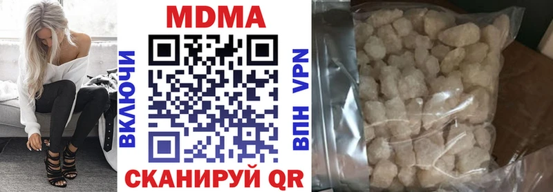 магазин продажи   Мурино  МДМА молли 