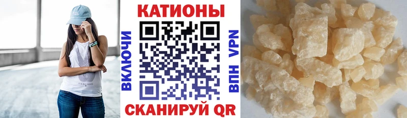 МЕФ мяу мяу  Мурино 