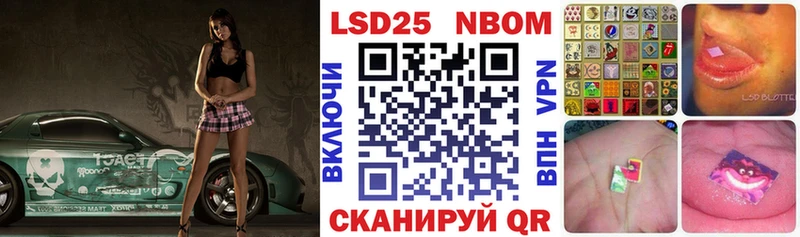 blacksprut рабочий сайт сайты даркнета официальный сайт Марки N-bome 1500мкг Мурино