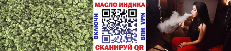 хочу   Мурино  Дистиллят ТГК концентрат 